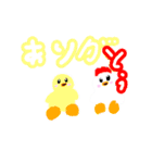 キュートなほんわか動物たち（個別スタンプ：10）