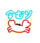 キュートなほんわか動物たち（個別スタンプ：13）