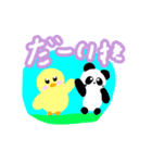 キュートなほんわか動物たち（個別スタンプ：18）