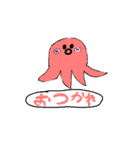 キュートなほんわか動物たち（個別スタンプ：22）