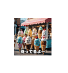 大好きアイスクリーム（個別スタンプ：3）