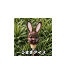 大好きアイスクリーム（個別スタンプ：5）