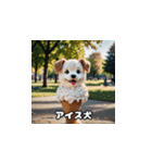 大好きアイスクリーム（個別スタンプ：6）