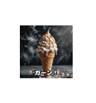 大好きアイスクリーム（個別スタンプ：7）