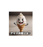 大好きアイスクリーム（個別スタンプ：9）