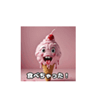大好きアイスクリーム（個別スタンプ：10）