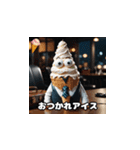 大好きアイスクリーム（個別スタンプ：13）