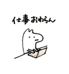 みょんちゃんお仕事スタンプ（個別スタンプ：1）