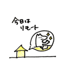 みょんちゃんお仕事スタンプ（個別スタンプ：12）