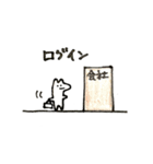みょんちゃんお仕事スタンプ（個別スタンプ：13）