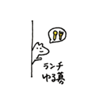 みょんちゃんお仕事スタンプ（個別スタンプ：16）