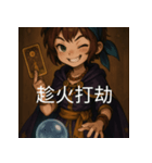 異世界からの策略者たち 2（個別スタンプ：5）
