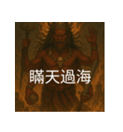 異世界からの策略者たち 2（個別スタンプ：31）