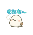 CS✨シマエナガ（個別スタンプ：2）