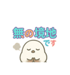 CS✨シマエナガ（個別スタンプ：5）