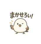 CS✨シマエナガ（個別スタンプ：7）