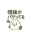 CS✨シマエナガ（個別スタンプ：8）