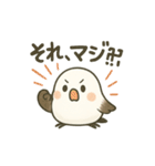 CS✨シマエナガ（個別スタンプ：9）