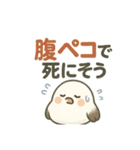 CS✨シマエナガ（個別スタンプ：10）
