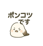 CS✨シマエナガ（個別スタンプ：12）
