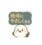 CS✨シマエナガ（個別スタンプ：13）