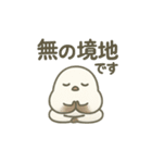 CS✨シマエナガ（個別スタンプ：14）