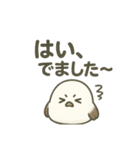 CS✨シマエナガ（個別スタンプ：15）
