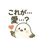 CS✨シマエナガ（個別スタンプ：16）