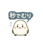 CS✨シマエナガ（個別スタンプ：19）