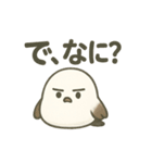 CS✨シマエナガ（個別スタンプ：20）