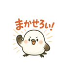 CS✨シマエナガ（個別スタンプ：21）