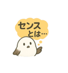 CS✨シマエナガ（個別スタンプ：22）