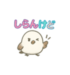 CS✨シマエナガ（個別スタンプ：25）