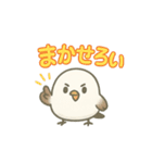 CS✨シマエナガ（個別スタンプ：27）