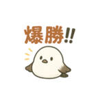 CS✨シマエナガ（個別スタンプ：29）