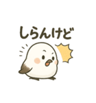 CS✨シマエナガ（個別スタンプ：30）
