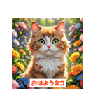 「ネコといっしょ。毎日スタンプ」（個別スタンプ：1）