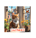 「ネコといっしょ。毎日スタンプ」（個別スタンプ：2）