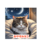 「ネコといっしょ。毎日スタンプ」（個別スタンプ：4）