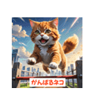 「ネコといっしょ。毎日スタンプ」（個別スタンプ：11）