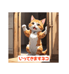 「ネコといっしょ。毎日スタンプ」（個別スタンプ：12）