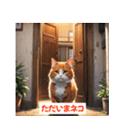 「ネコといっしょ。毎日スタンプ」（個別スタンプ：14）