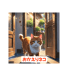 「ネコといっしょ。毎日スタンプ」（個別スタンプ：15）