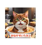 「ネコといっしょ。毎日スタンプ」（個別スタンプ：16）