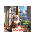 「ネコといっしょ。毎日スタンプ」（個別スタンプ：17）