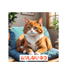 「ネコといっしょ。毎日スタンプ」（個別スタンプ：20）