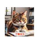 「ネコといっしょ。毎日スタンプ」（個別スタンプ：22）