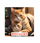 「ネコといっしょ。毎日スタンプ」（個別スタンプ：24）