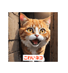 「ネコといっしょ。毎日スタンプ」（個別スタンプ：25）