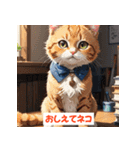「ネコといっしょ。毎日スタンプ」（個別スタンプ：33）
